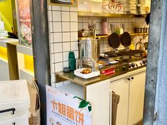 -卞姐蛋饼(陕西南路店)