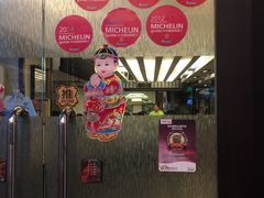 -添好运点心专门店(深水埗店)