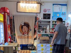 -妈妈的小作坊(陈家镇店)