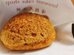 -布朗尼西饼(粮道街店)