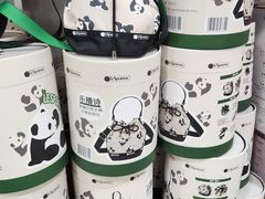 -山姆会员商店(亦庄创意生活广场店)
