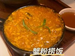 -荟廷·晶萃(陆家嘴尚悦湾店)