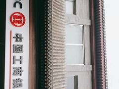 -中国工商银行(北京鼓楼支行)