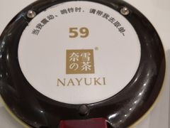 -奈雪的茶(市百一店)