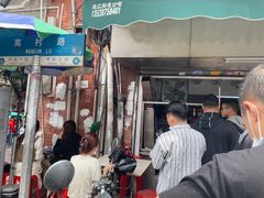 -海幢瑞芳饮食店
