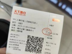 -SFC上影百联影城(虹口店)