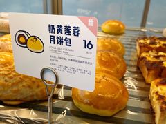 奶黄莲蓉月饼包-喜茶(北京五棵松华熙店)