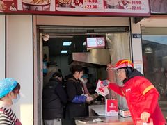 -鸡柳大人(汇金新地广场店)