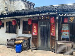 门面-状元楼(东大街店)