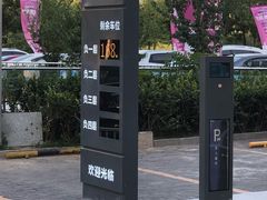 -居然之家·停车场