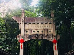 -景德镇陶瓷民俗博物馆