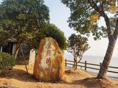 -鹰龙海畔度假酒店(咸祥店)
