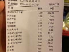 -滋味烤鱼(祥和里店)