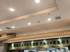 -牛街·马辈儿涮肉(牛街二店)