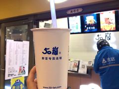 -50岚(太平洋森活天地店)