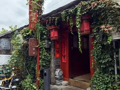 -兰庭玉树·老饭骨家宴(后海店)