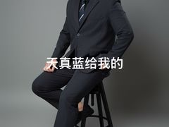 -天真蓝照相馆(五角场百联又一城店)