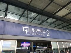 -南宁东站