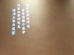 -ohbar live house(人广店)