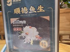 -德胜轩正宗顺德菜(宝安沙井会展中心店)