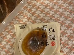 -好利来(马栏广场店)