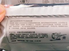 -盒马鲜生(文景博乐里购物广场店)