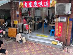 -张记奔吃小面