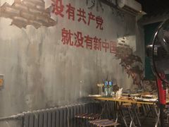 -路边摊