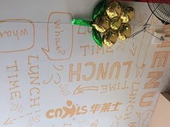 -华莱士·炸鸡汉堡(六渡桥店)