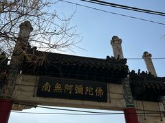 -西塔