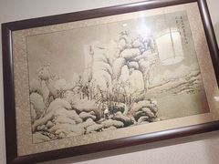 -惠丰堂饭庄·烤鸭·京味菜(西北旺·唐家岭店)