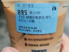 -瑞幸咖啡(纽宾凯酒店新华路店)