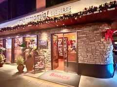 -Mammamia意大利餐厅(阳春巷店)