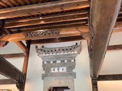 -广富林宰相府酒店·水云间