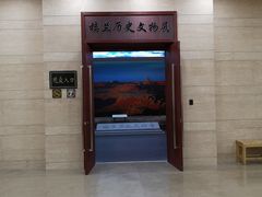 -巴音郭楞蒙古自治州博物馆