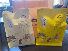 -皇承御点·八旗饽饽铺(避暑山庄店)