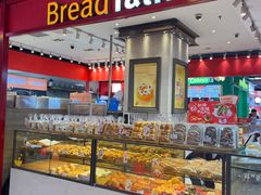 -BreadTalk面包新语(龙之梦购物中心莘庄店)