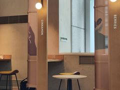 -星巴克(来福士办公楼店)