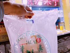 -清真·二嫂子煎饼果子(卫津路总店)