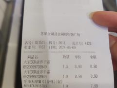 -华润苏果(金湖县金湖路店)