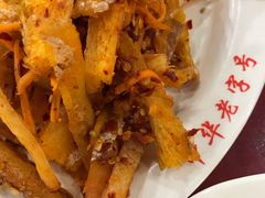 -西塔大冷面(市府大路店)