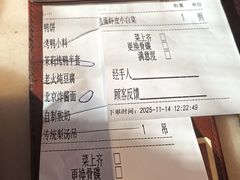 -小吊梨汤·北京菜·烤鸭(双井乐成中心店)