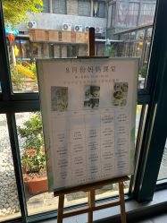 -保丽宝泰母婴护理院·月子中心·产康·中医(常州店)