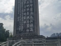 -寒山寺