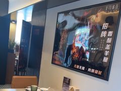 -羊门客在·烤盐池滩羊·川菜