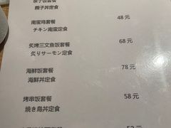 -大和食乐·鲜和牛酸汤火锅(环宇荟店)