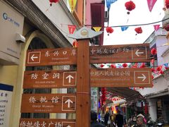-万众国际批发市场