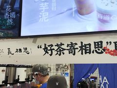 -茶百道(琉璃场店)