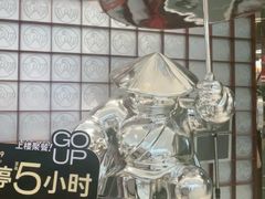 -蛙小侠(柳州万象城店)