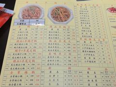 -芦月轩羊蝎子(劲松店)
